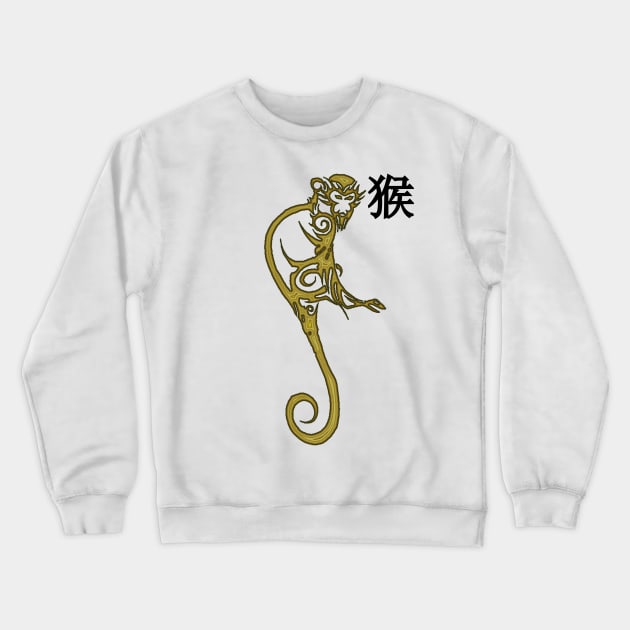 1980-1981 Golden Monkey Chinese Zodiac Crewneck Sweatshirt by Sir Toneth